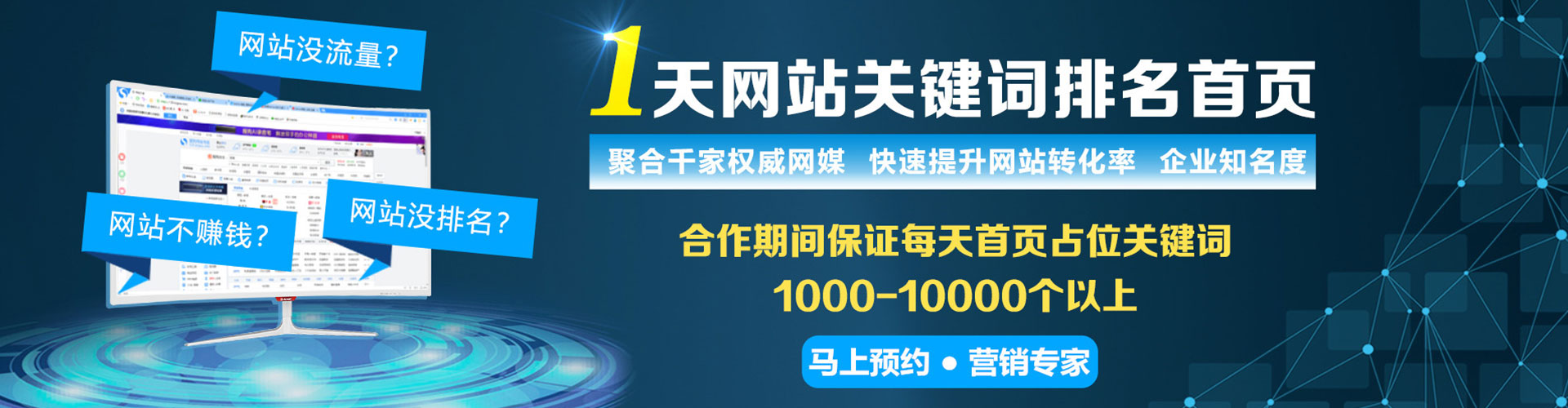 哈尔滨信息流广告