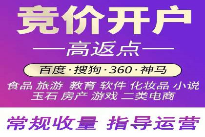 百度包年竞价案例：助力企业突破瓶颈